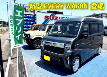 新型エブリィワゴン！！試乗車に登場！！
